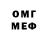 Метадон methadone KaiJu ples