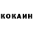КЕТАМИН VHQ Alina Sakun