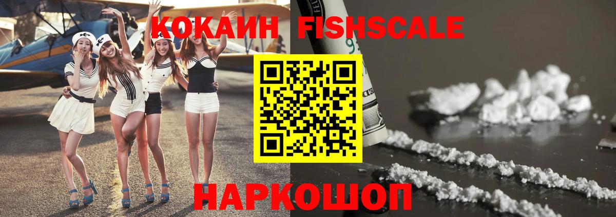 MDMA  Вход с VPN  ГАШИШ  КЕТАМИН  NBOMe  Ленинск-Кузнецкий  АМФЕТАМИН   МАРИХУАНА  Меф МЯУ МЯУ кристаллы  ГАШ 
