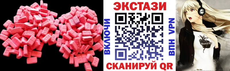 ЭКСТАЗИ MDMA  Ленинск-Кузнецкий 