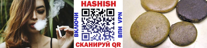 наркота  Ленинск-Кузнецкий  ГАШ VHQ 