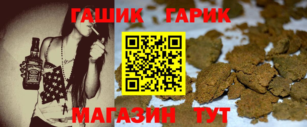 ГАШ Premium Ленинск-Кузнецкий