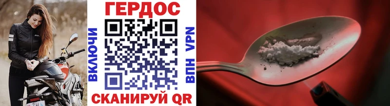где найти наркотики Ленинск-Кузнецкий Героин Heroin