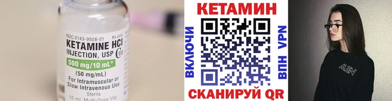 это официальный сайт  ссылка на мегу как войти  Кетамин ketamine  Ленинск-Кузнецкий  цена  
