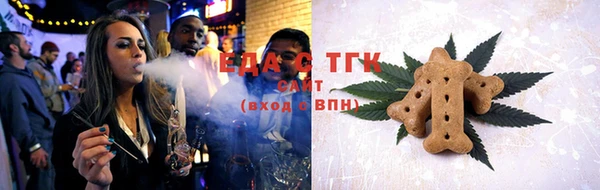 трава Армянск