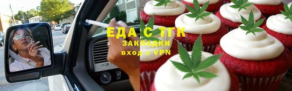 мефедрон мука Аркадак