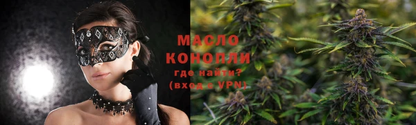 первитин Покров