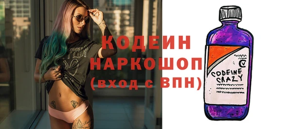 трава Армянск