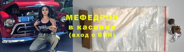 ГАЛЛЮЦИНОГЕННЫЕ ГРИБЫ Арсеньев