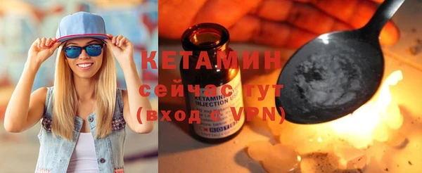 трава Армянск