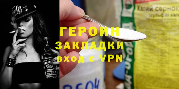 ГАЛЛЮЦИНОГЕННЫЕ ГРИБЫ Арсеньев