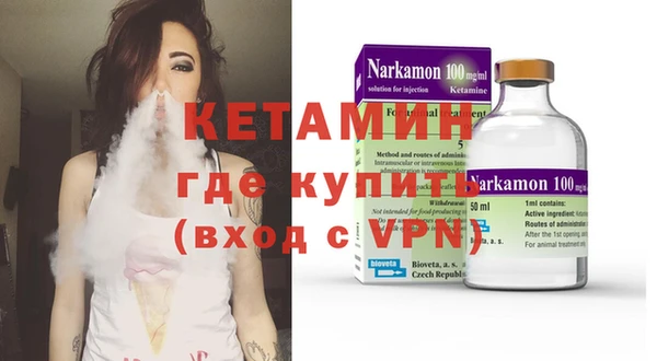 мефедрон мука Аркадак