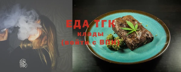 мефедрон мука Аркадак