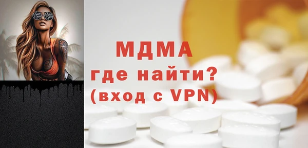 мефедрон мука Аркадак