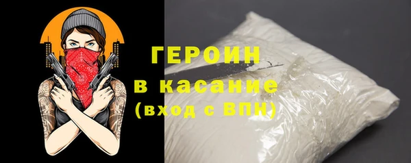 ГАЛЛЮЦИНОГЕННЫЕ ГРИБЫ Арсеньев