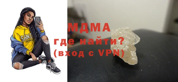 мефедрон мука Аркадак