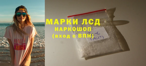мефедрон мука Аркадак