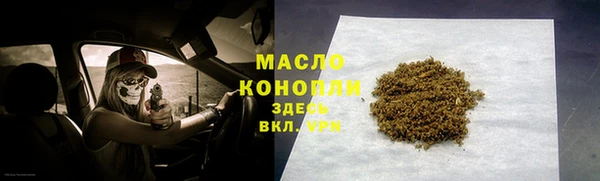трава Армянск