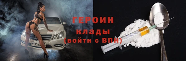 ГАЛЛЮЦИНОГЕННЫЕ ГРИБЫ Арсеньев