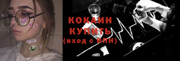 мефедрон мука Аркадак