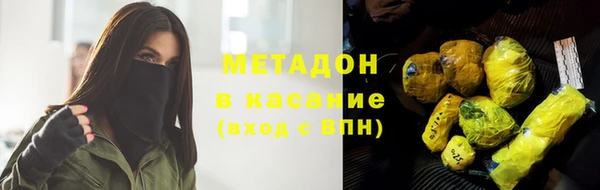 трава Армянск