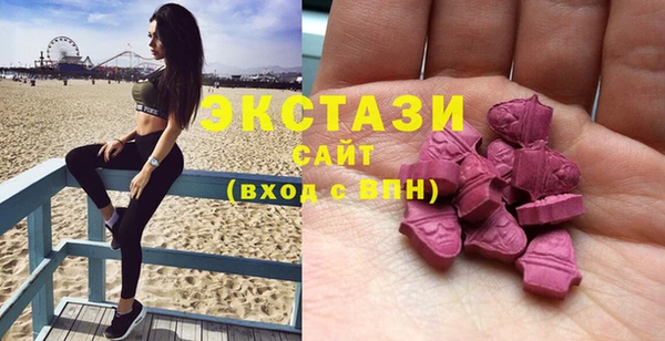 мефедрон мука Аркадак