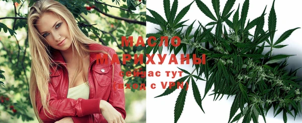 ГАЛЛЮЦИНОГЕННЫЕ ГРИБЫ Арсеньев