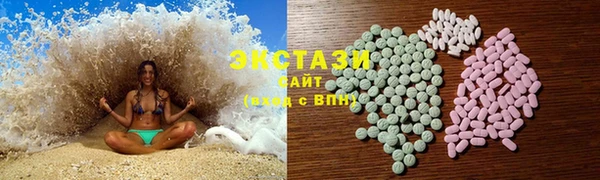 ГАЛЛЮЦИНОГЕННЫЕ ГРИБЫ Арсеньев