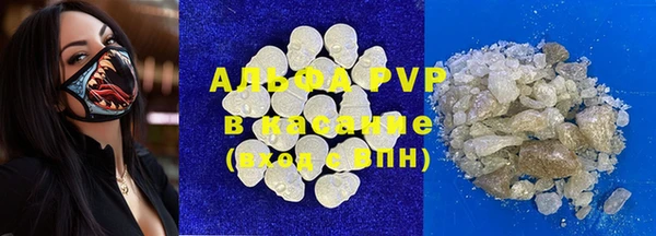 герыч Покровск