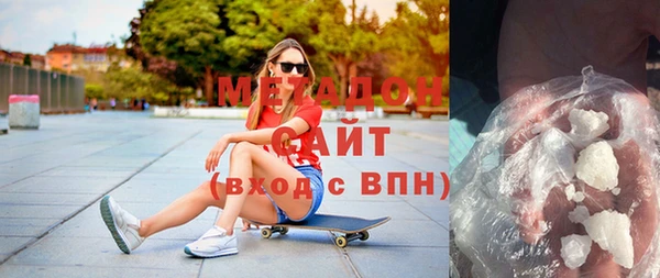 мефедрон мука Аркадак