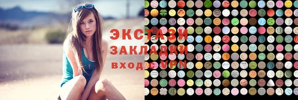 мефедрон мука Аркадак