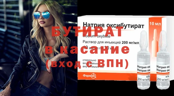 трава Армянск