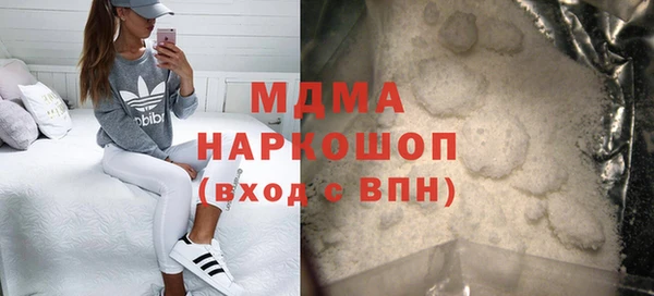 ГАЛЛЮЦИНОГЕННЫЕ ГРИБЫ Арсеньев