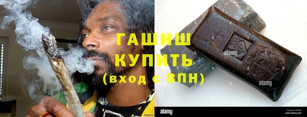 трава Армянск