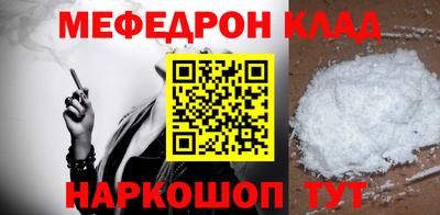 СК Кинель