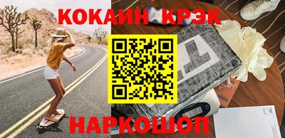 кокаин колумбия Кингисепп