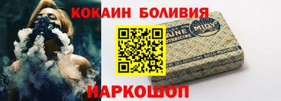 кокаин колумбия Кингисепп