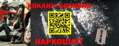 кокаин колумбия Кингисепп