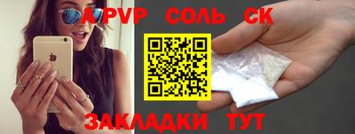 СК Кинель
