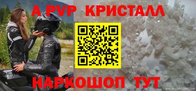 СК Кинель