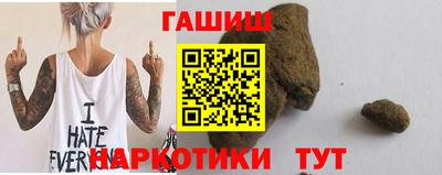соль курить ск Боровичи
