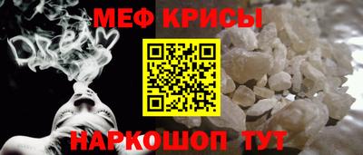 спиды Братск
