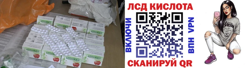 omg ССЫЛКА  Ленинск-Кузнецкий  LSD-25 экстази кислота 