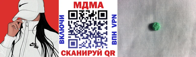 МДМА молли  shop формула  Ленинск-Кузнецкий 