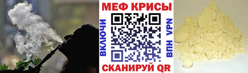 blacksprut Ленинск-Кузнецкий МЯУ-МЯУ VHQ даркнет сайт