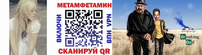 где купить наркоту мега как зайти МЕТАМФЕТАМИН витя Ленинск-Кузнецкий