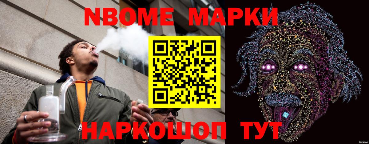 Наркотические марки 1,5мг  Вход с VPN  Наркотические марки  Ленинск-Кузнецкий 