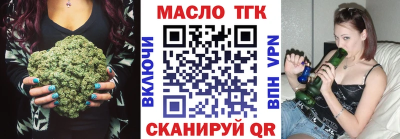 Дистиллят ТГК жижа  Ленинск-Кузнецкий 