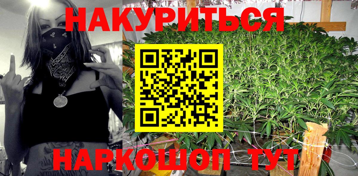 Бошки марихуана THC 21% Ленинск-Кузнецкий